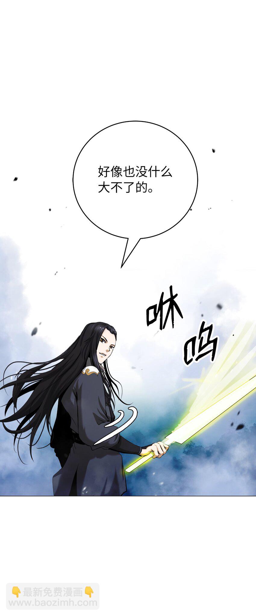 115 再遇祉忠(1/3)-第115话