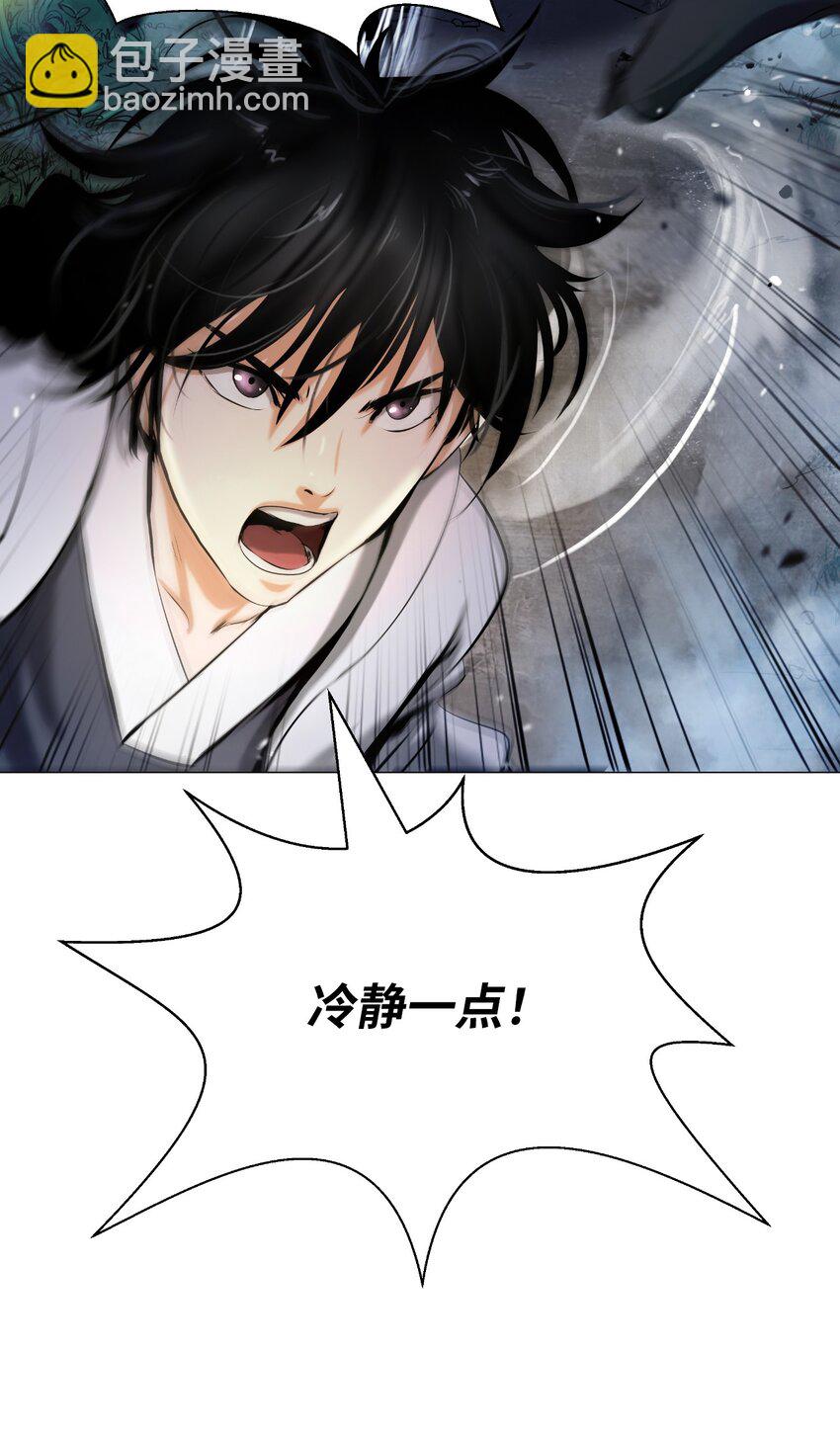 115 再遇祉忠(1/3)-第115话