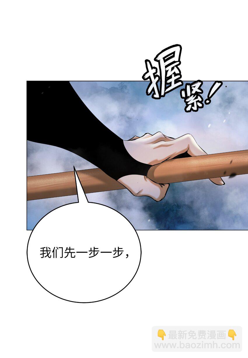 115 再遇祉忠(1/3)-第115话