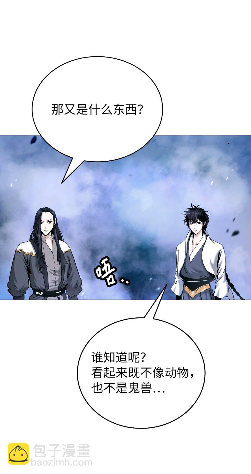 115 再遇祉忠(1/3)-第115话