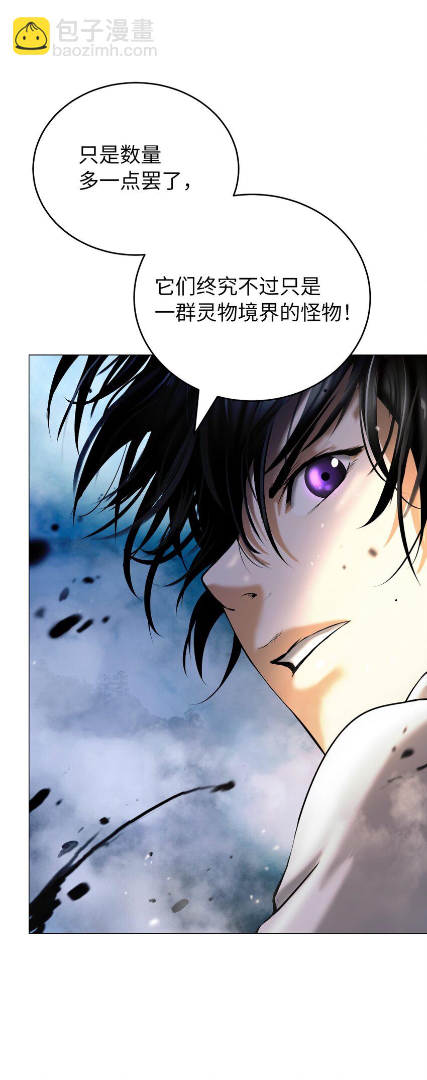 115 再遇祉忠(1/3)-第115话