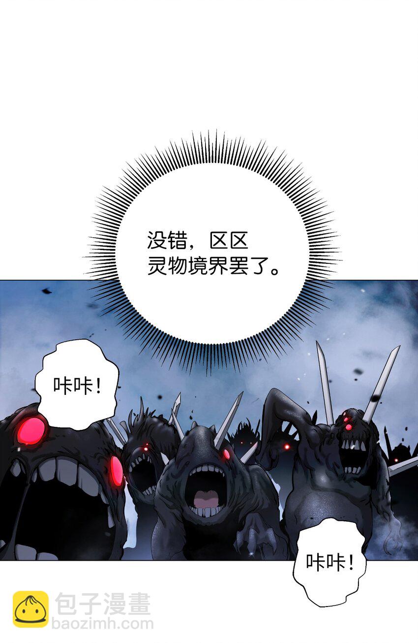 115 再遇祉忠(1/3)-第115话