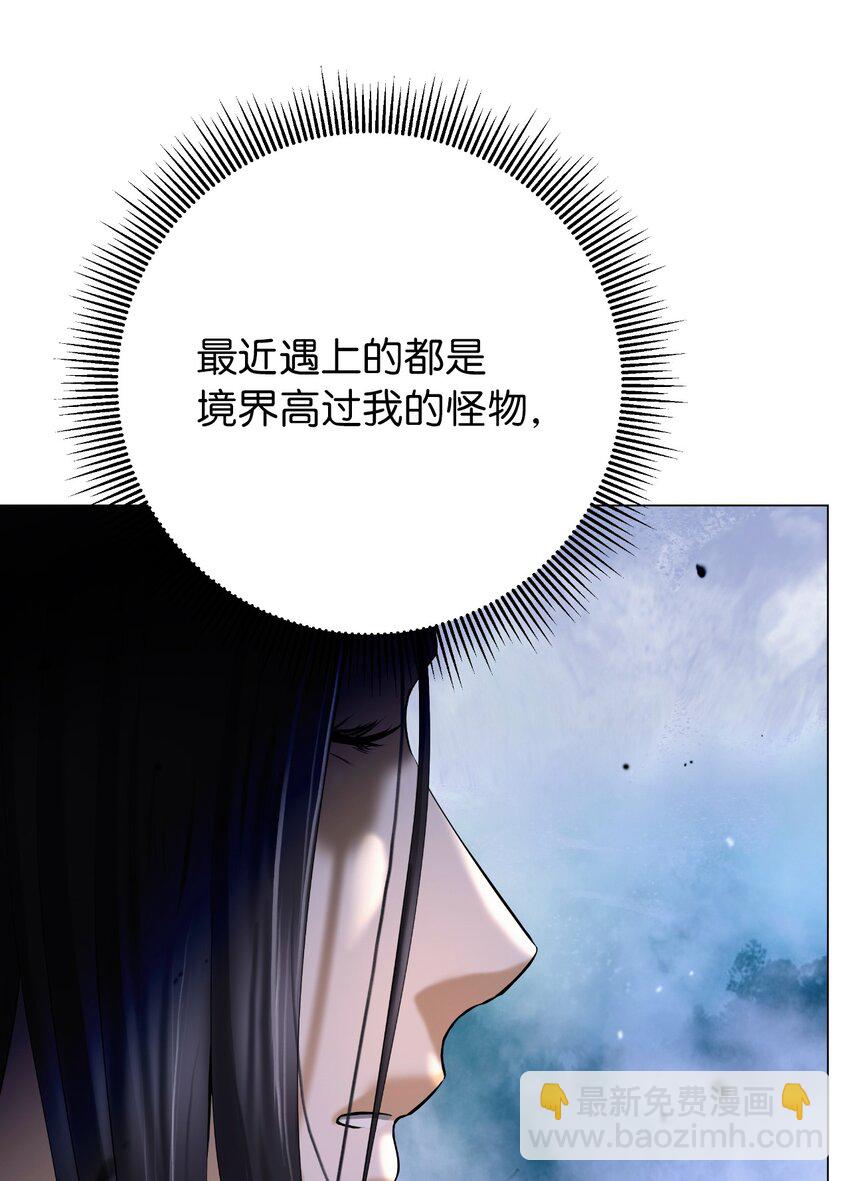 115 再遇祉忠(1/3)-第115话