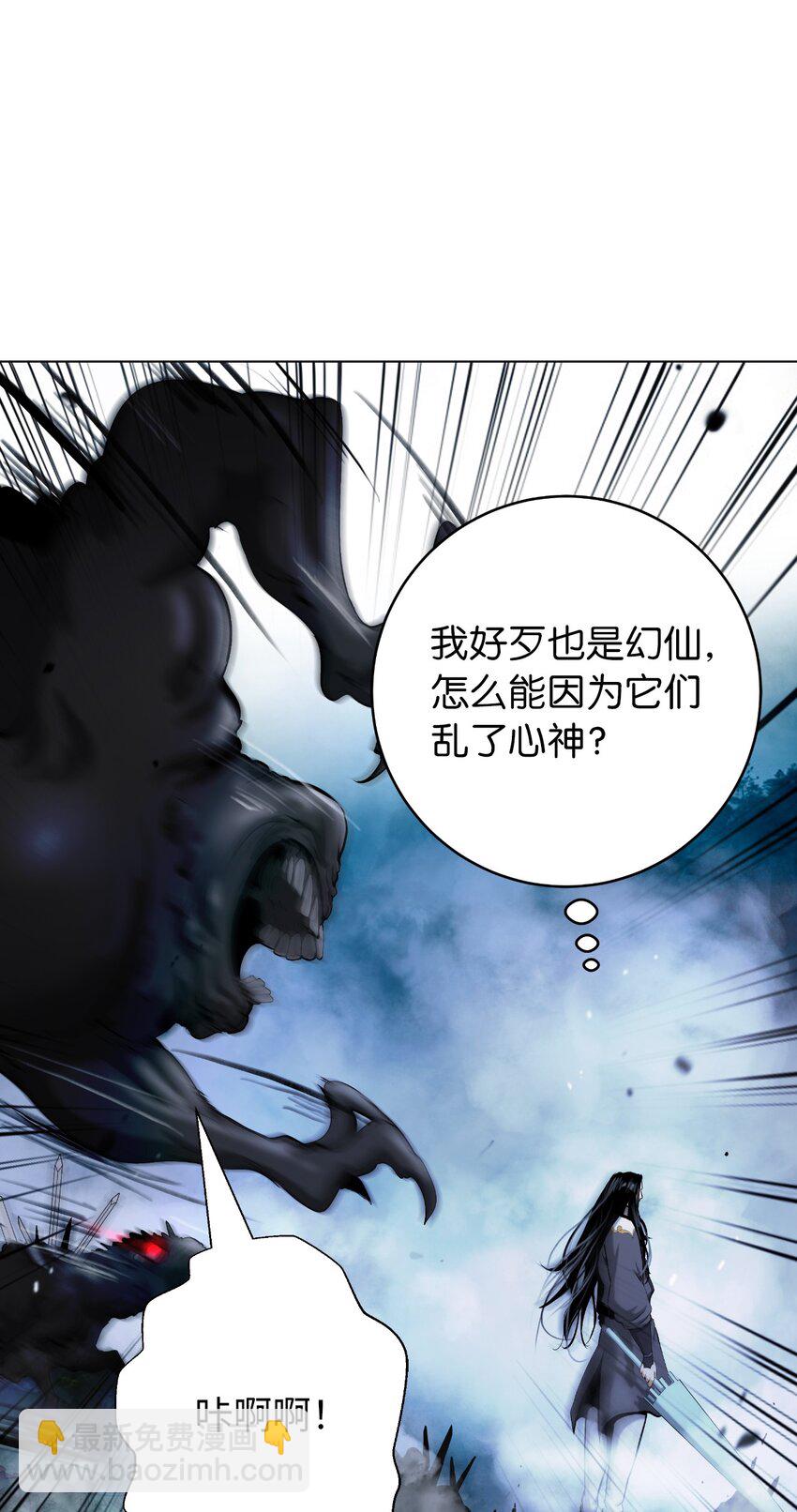 115 再遇祉忠(1/3)-第115话