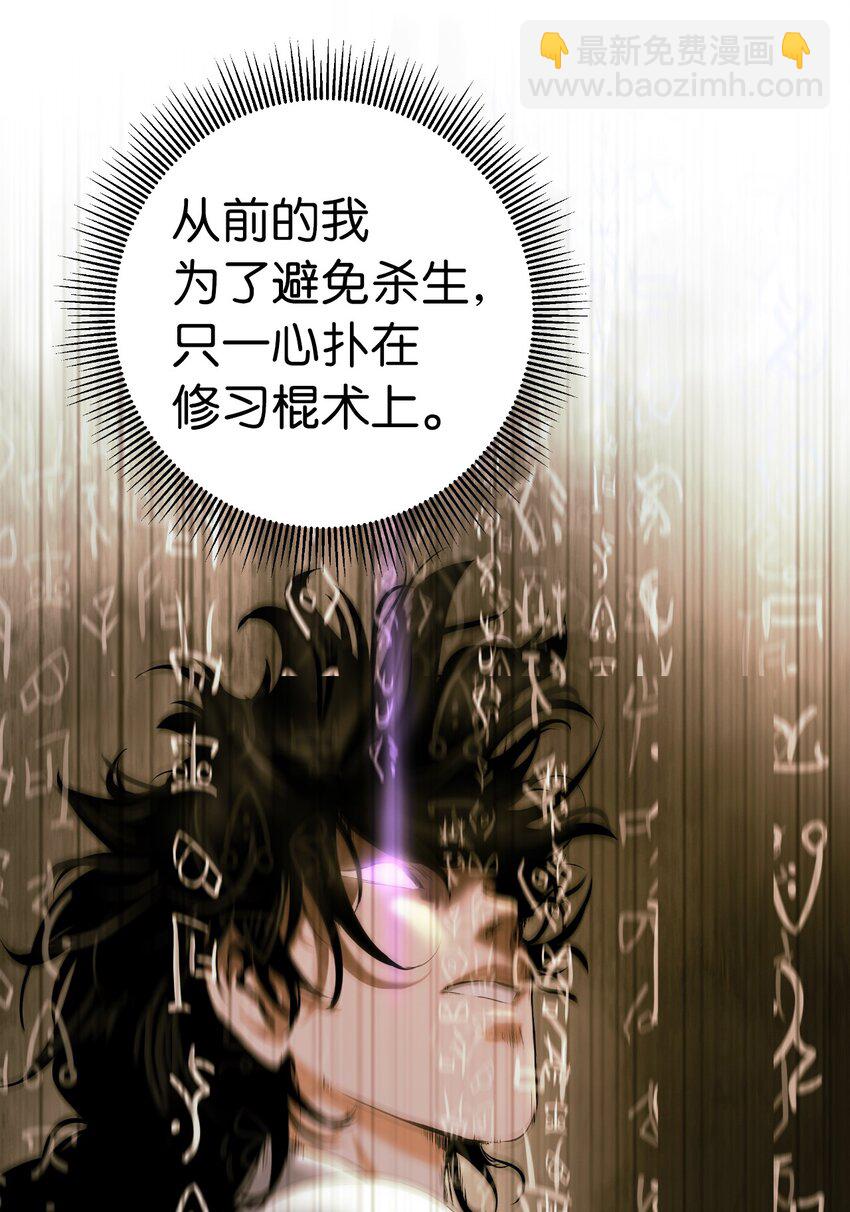 115 再遇祉忠(1/3)-第115话