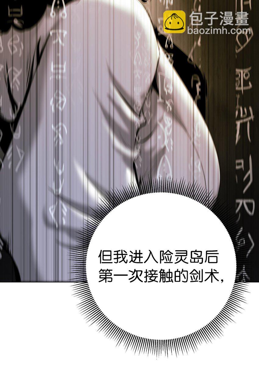 115 再遇祉忠(1/3)-第115话