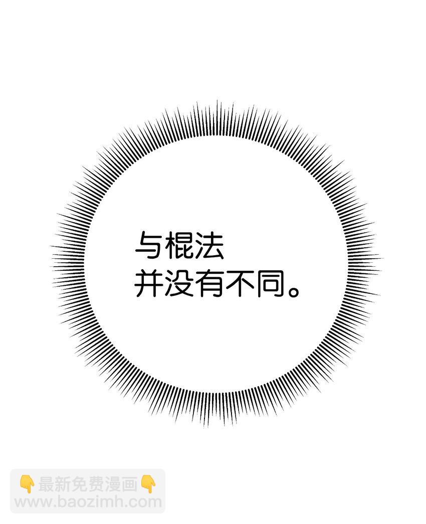 115 再遇祉忠(1/3)-第115话