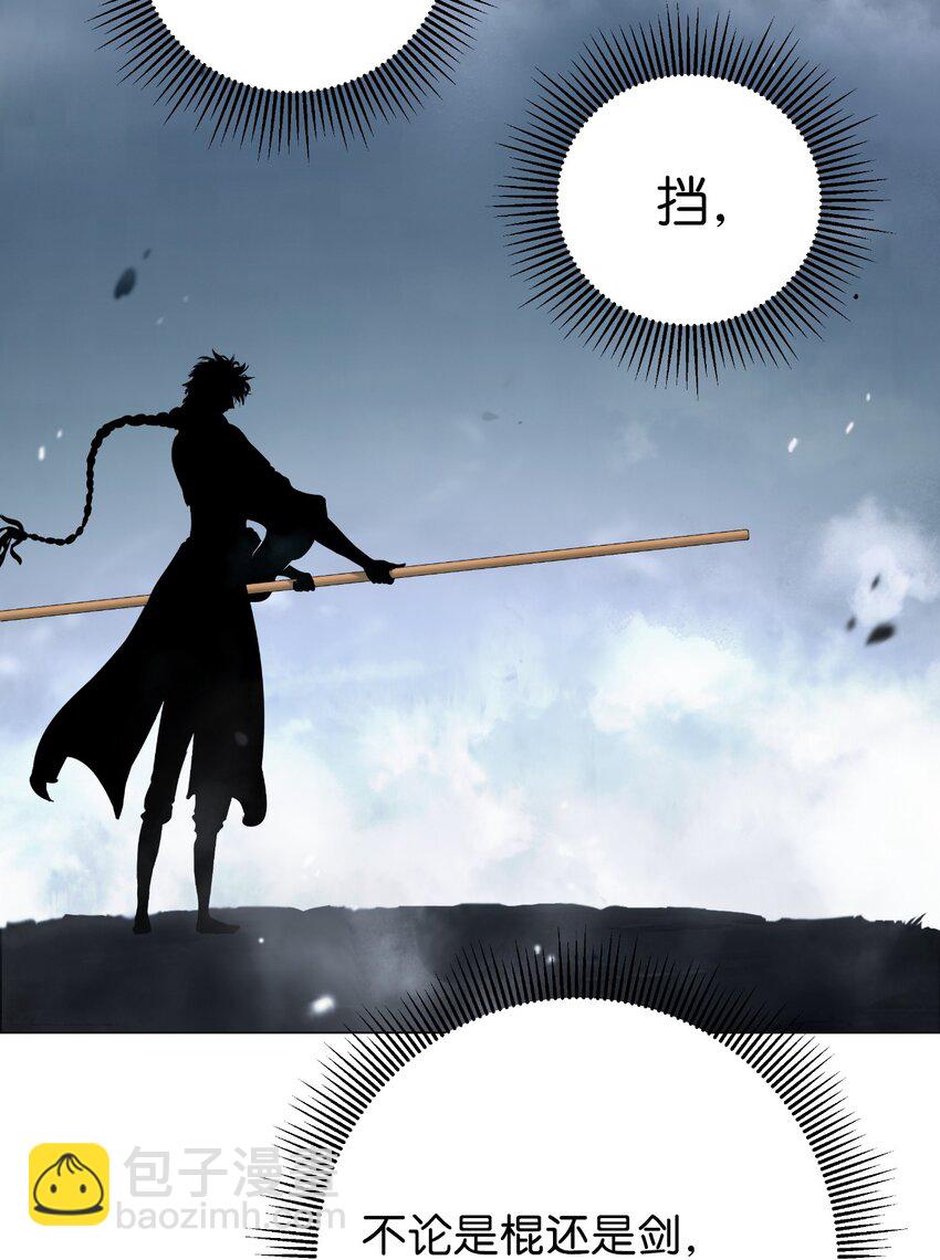 115 再遇祉忠(1/3)-第115话