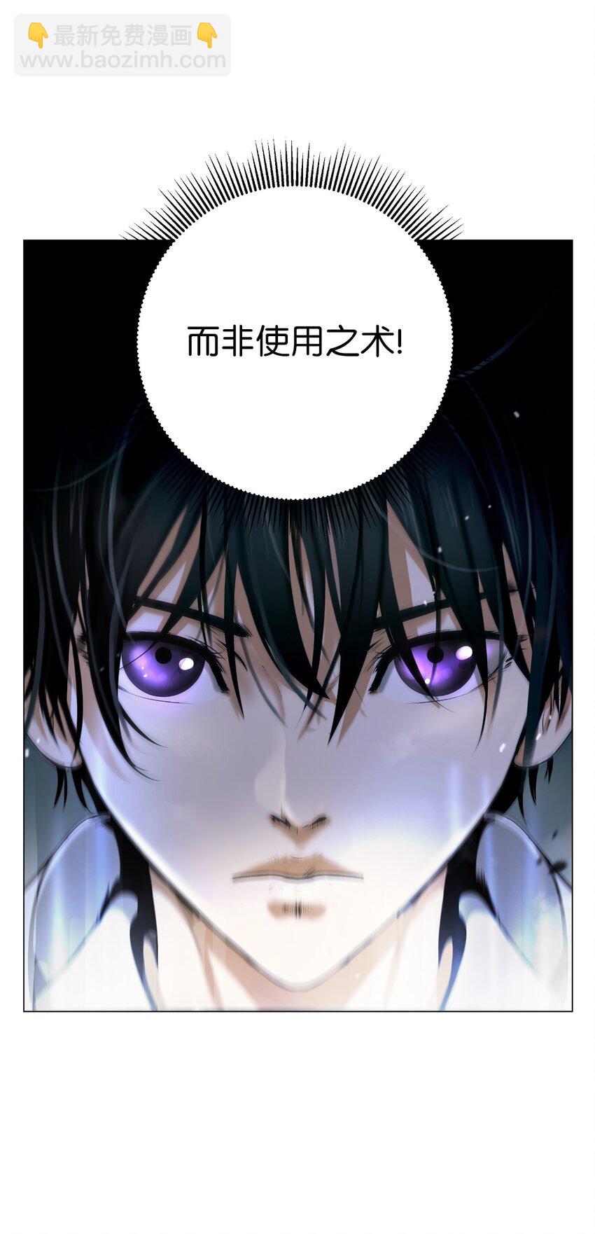 115 再遇祉忠(1/3)-第115话