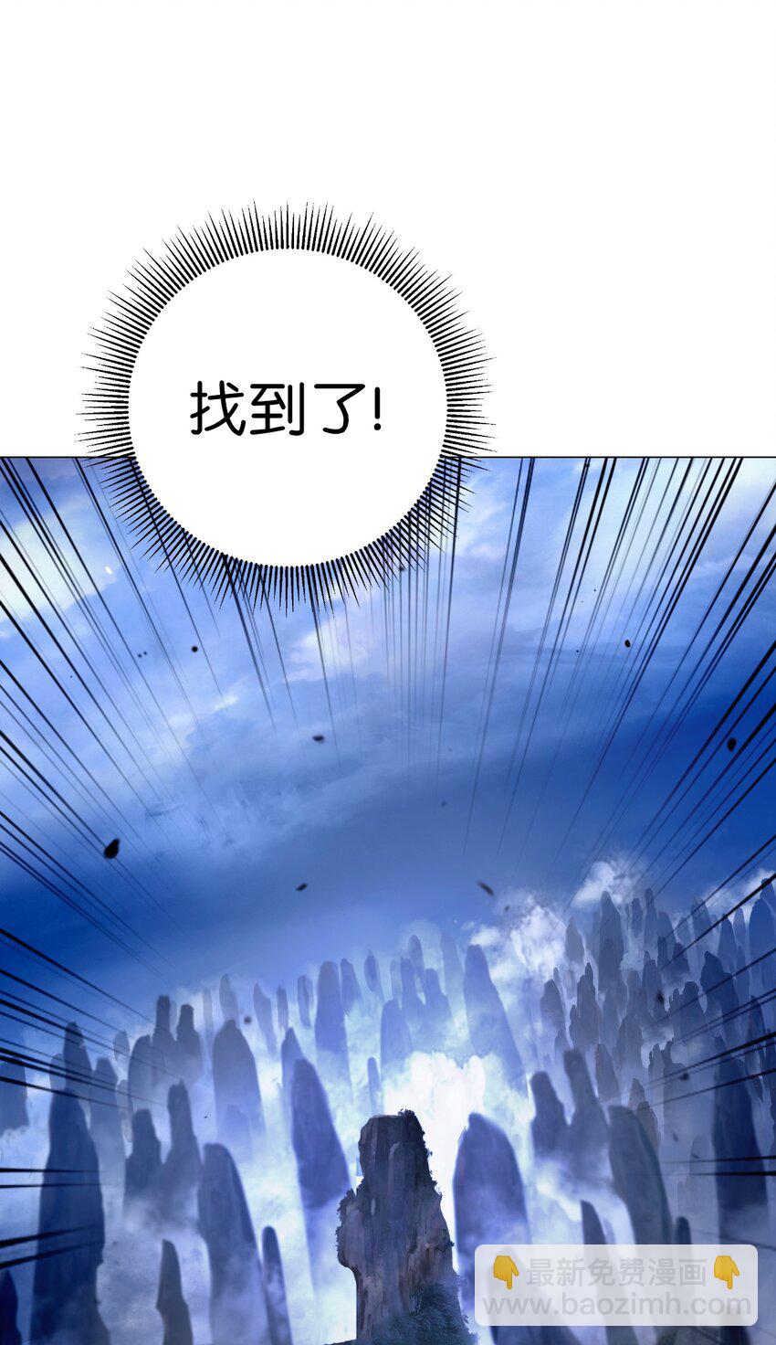 117 千里求助(1/3)-第117话