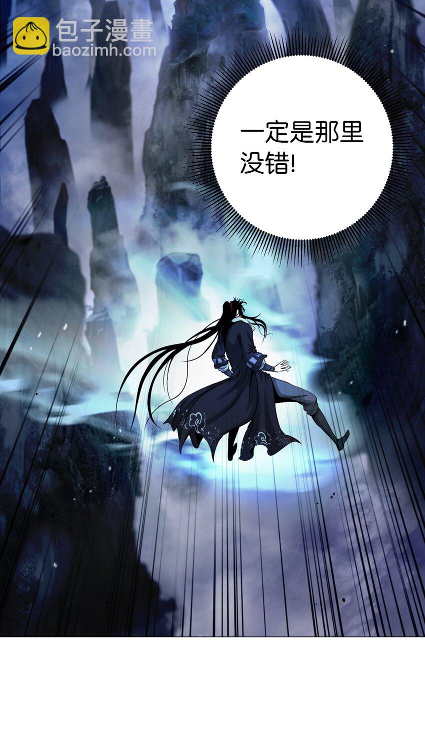 117 千里求助(1/3)-第117话