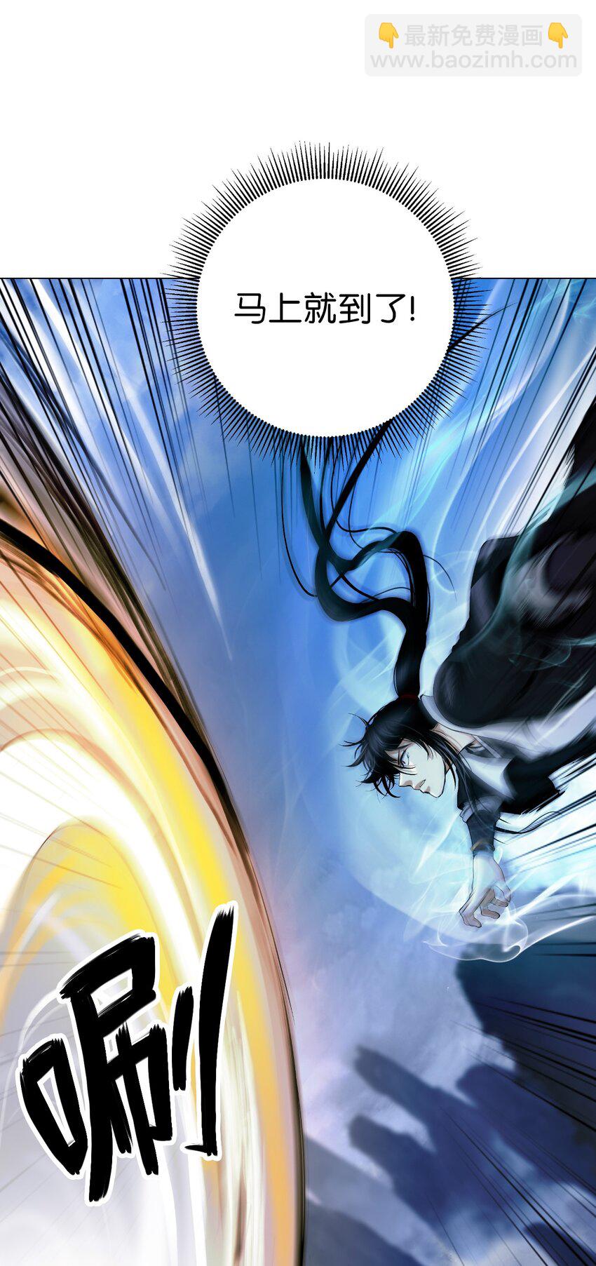 117 千里求助(1/3)-第117话