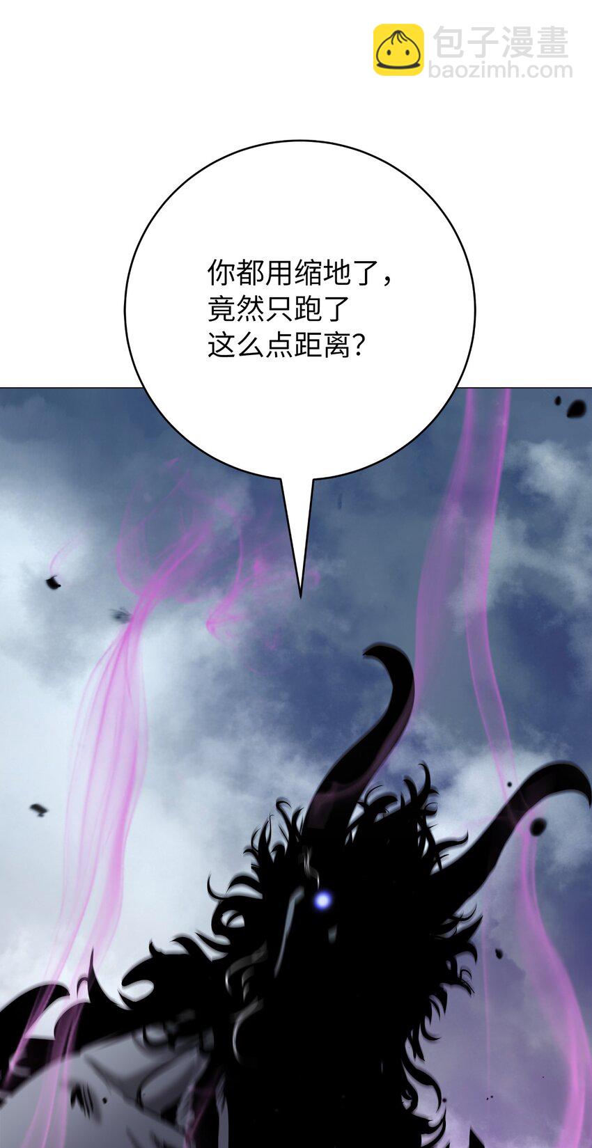 117 千里求助(1/3)-第117话