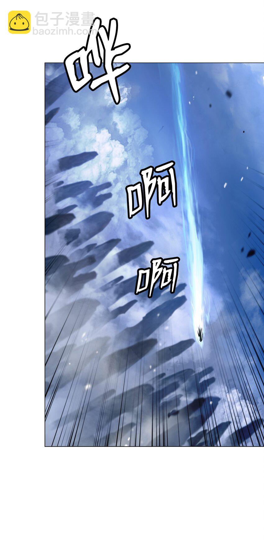 117 千里求助(1/3)-第117话