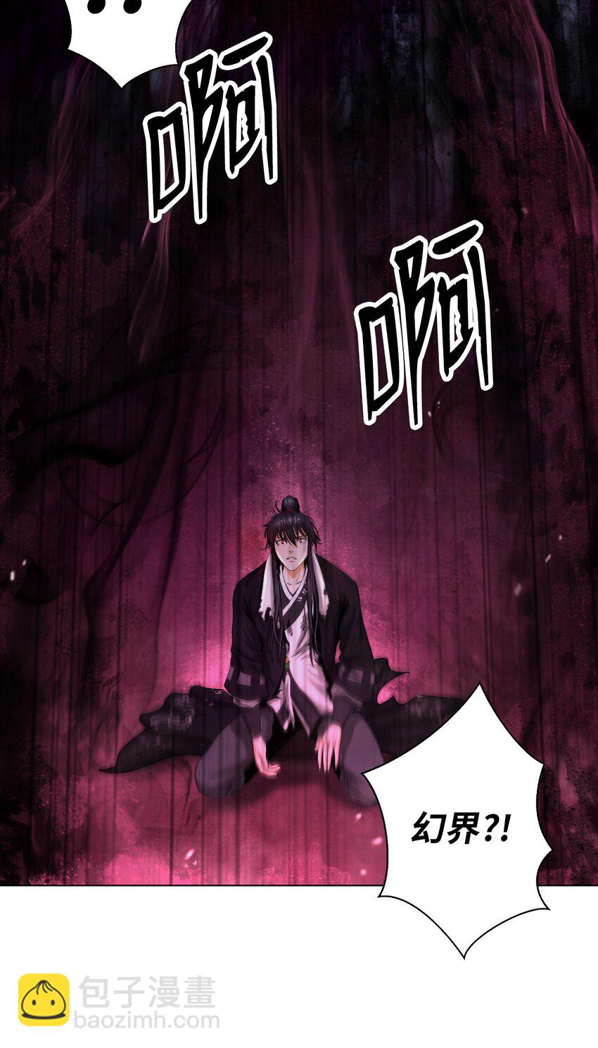 117 千里求助(1/3)-第117话