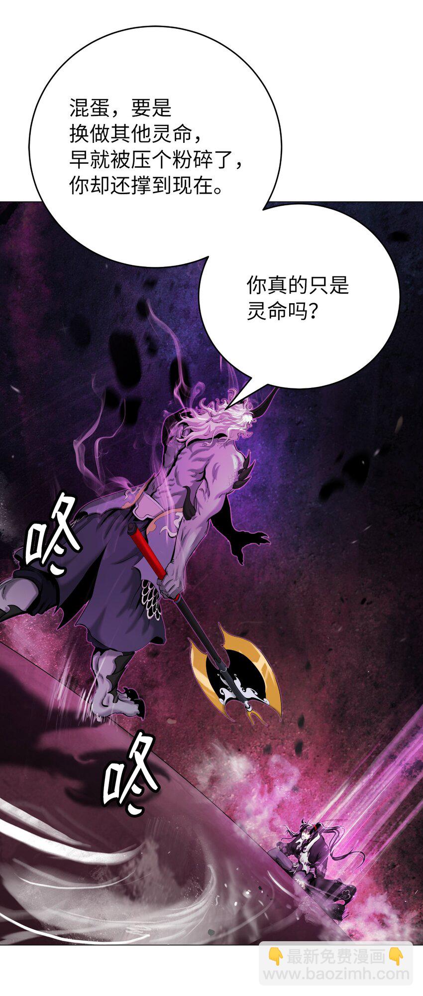 117 千里求助(1/3)-第117话