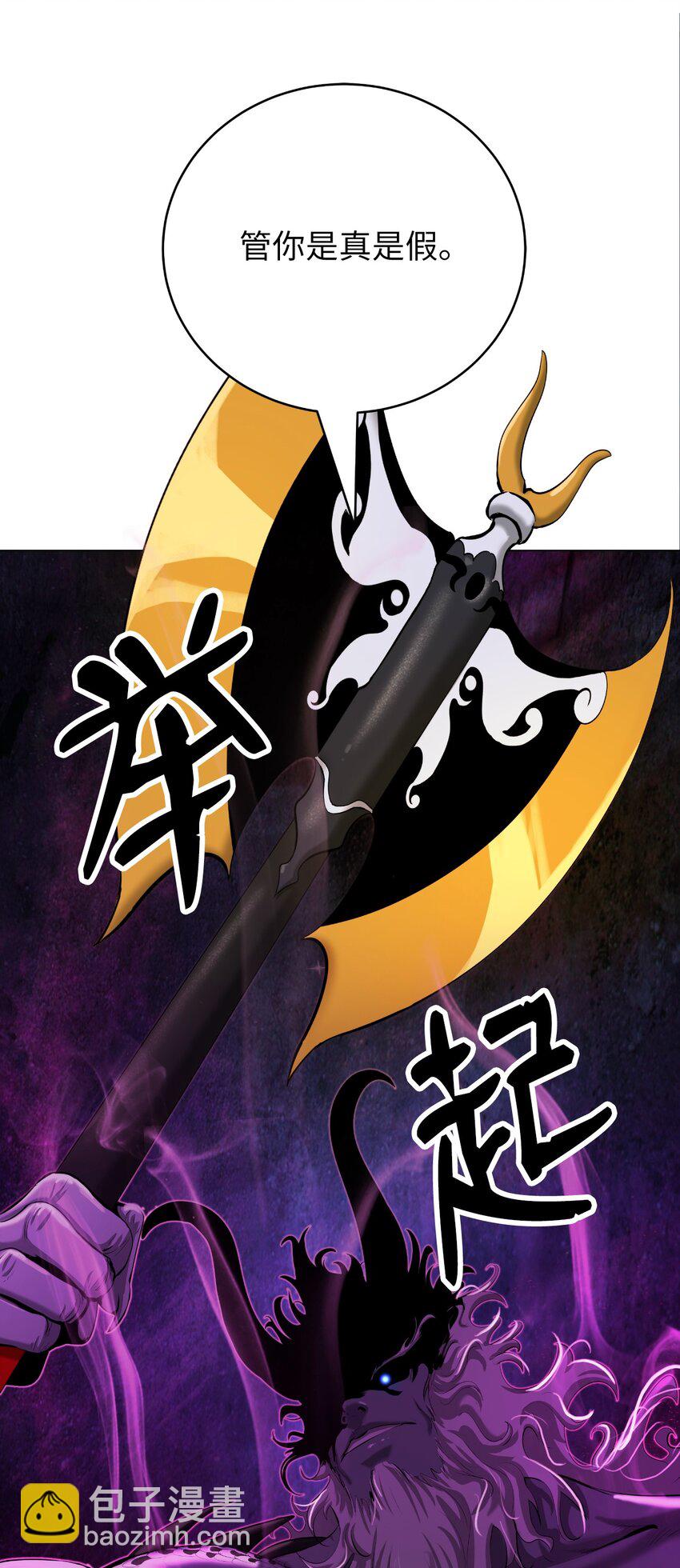 117 千里求助(1/3)-第117话