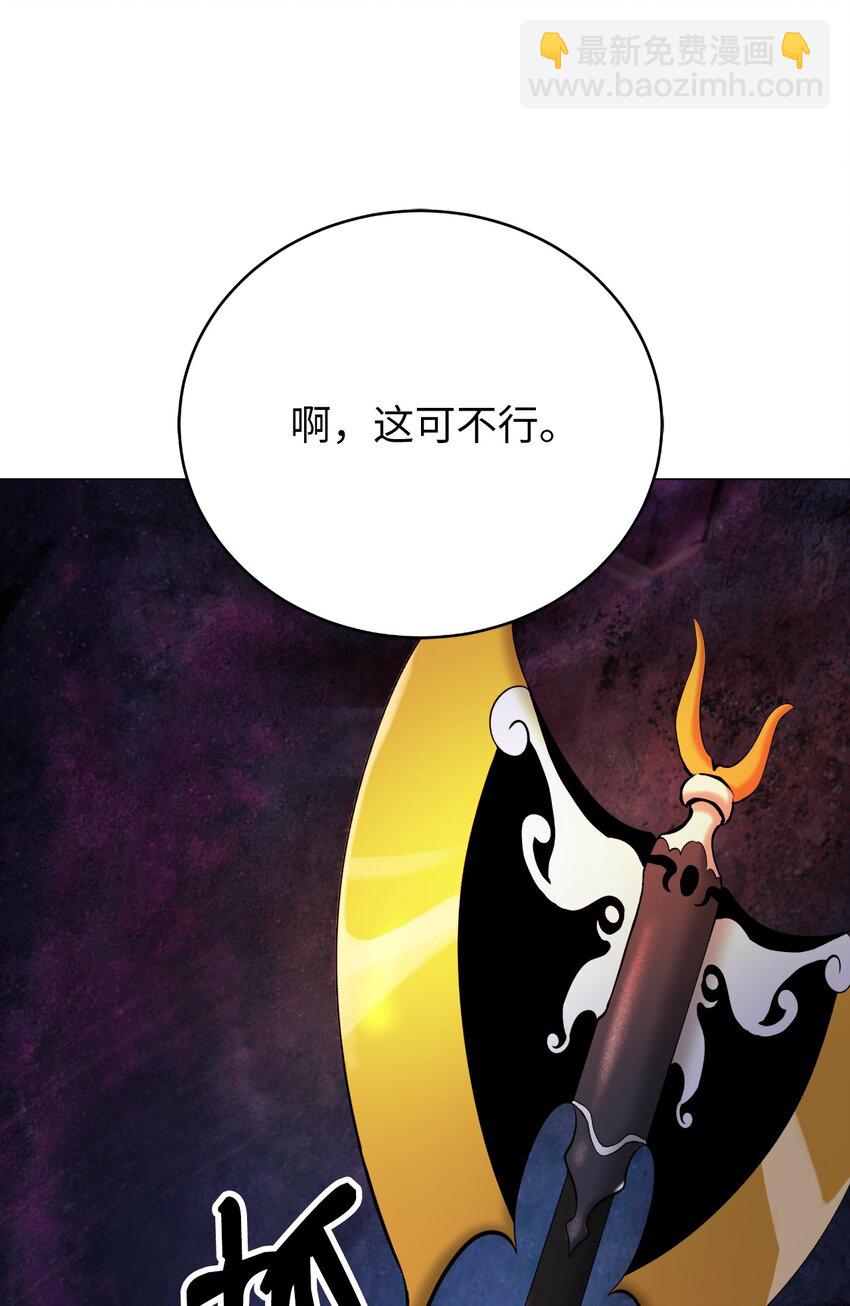 117 千里求助(1/3)-第117话