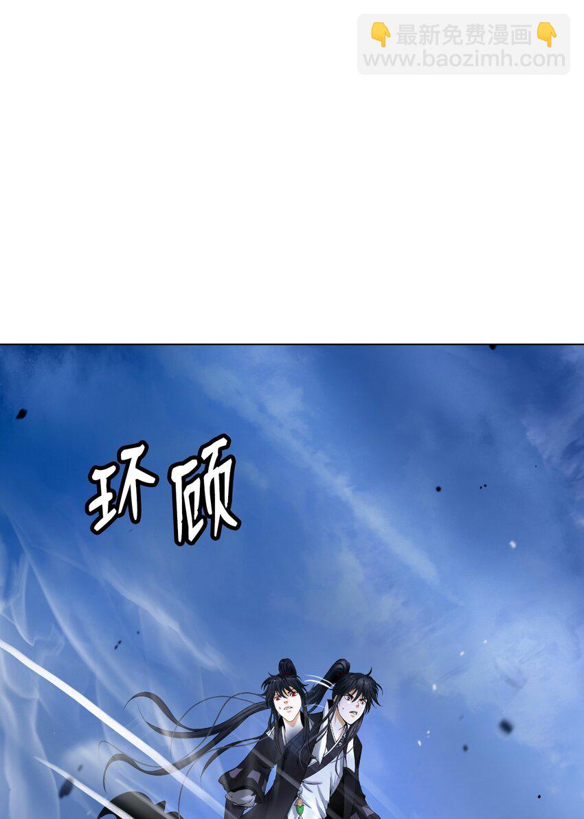 117 千里求助(1/3)-第117话