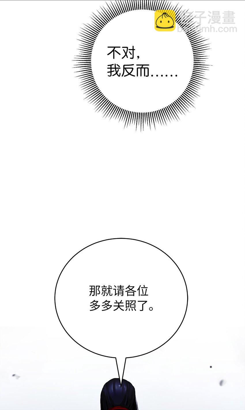 119 突破之日(1/3)-第119话