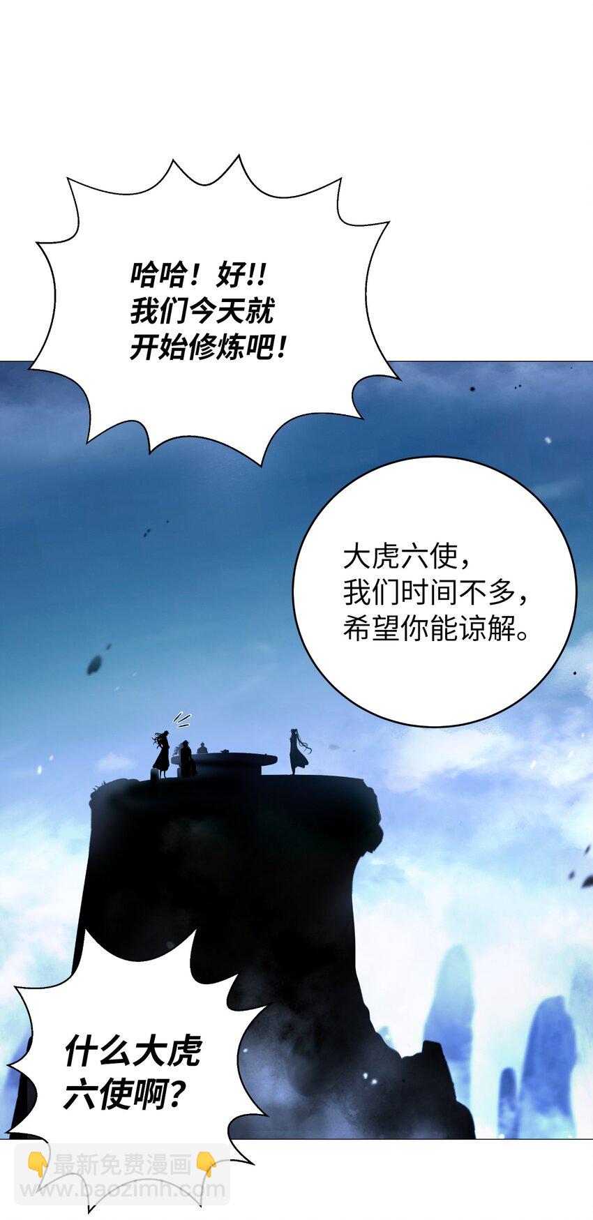 119 突破之日(1/3)-第119话