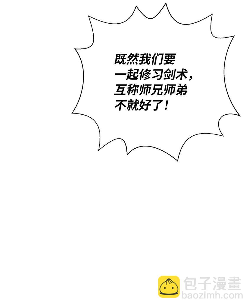 119 突破之日(1/3)-第119话