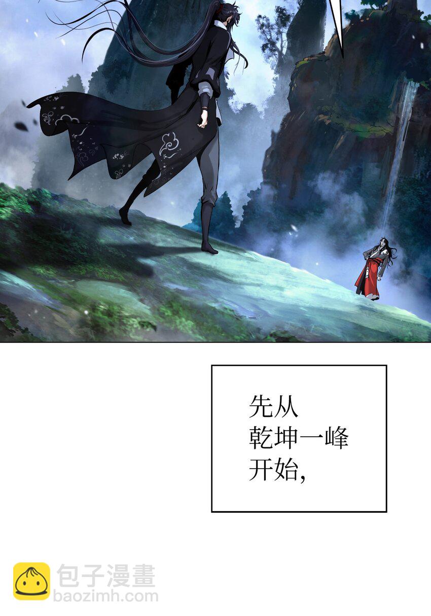 119 突破之日(1/3)-第119话