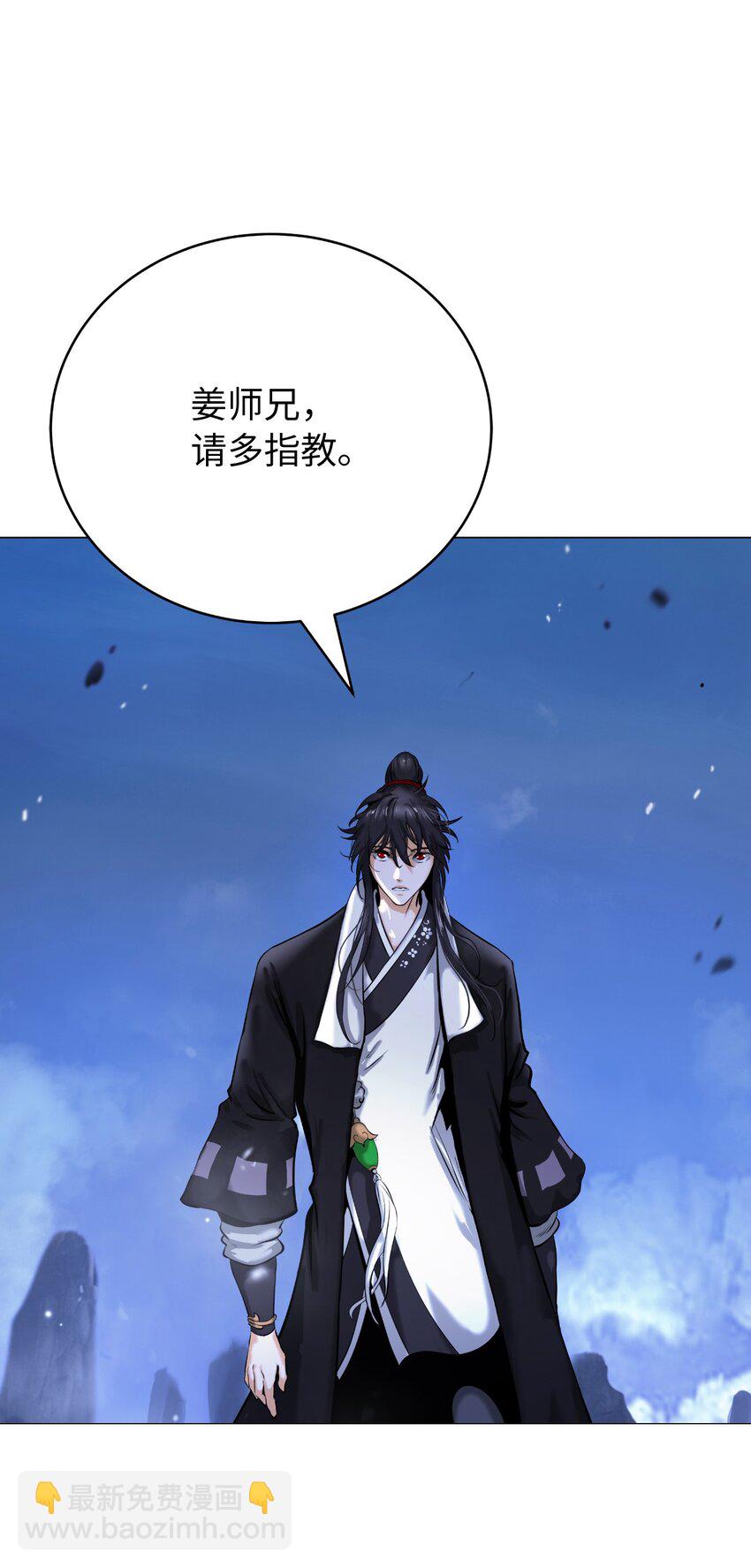 119 突破之日(1/3)-第119话