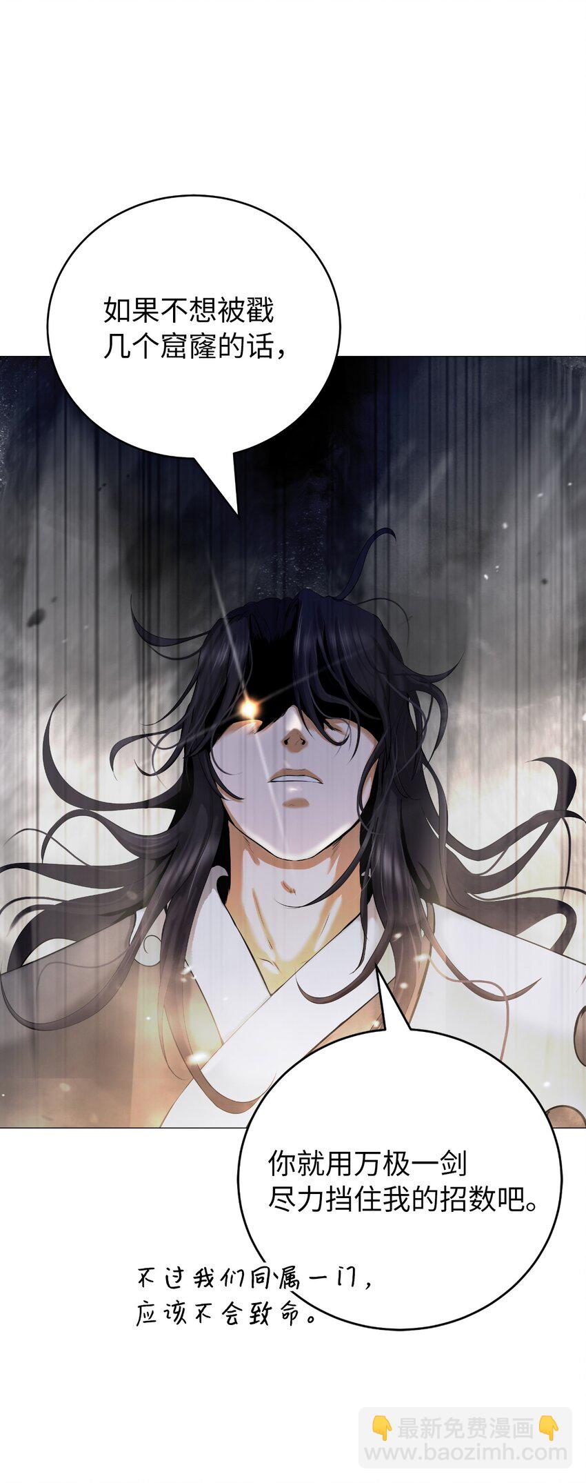 119 突破之日(1/3)-第119话