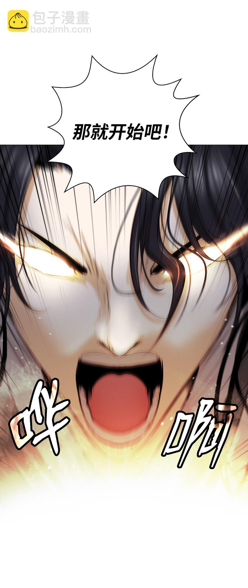 119 突破之日(1/3)-第119话