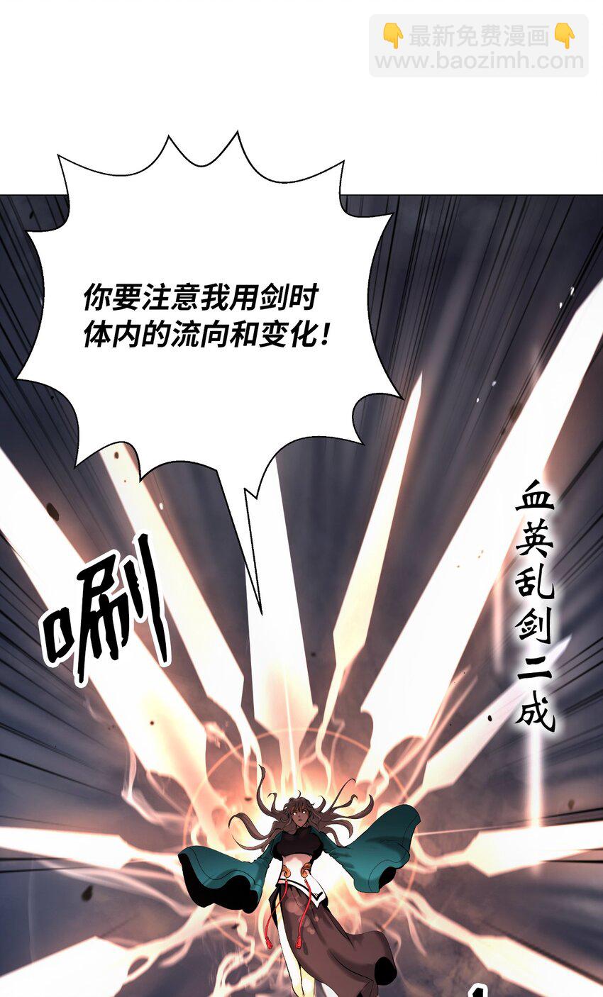 119 突破之日(1/3)-第119话