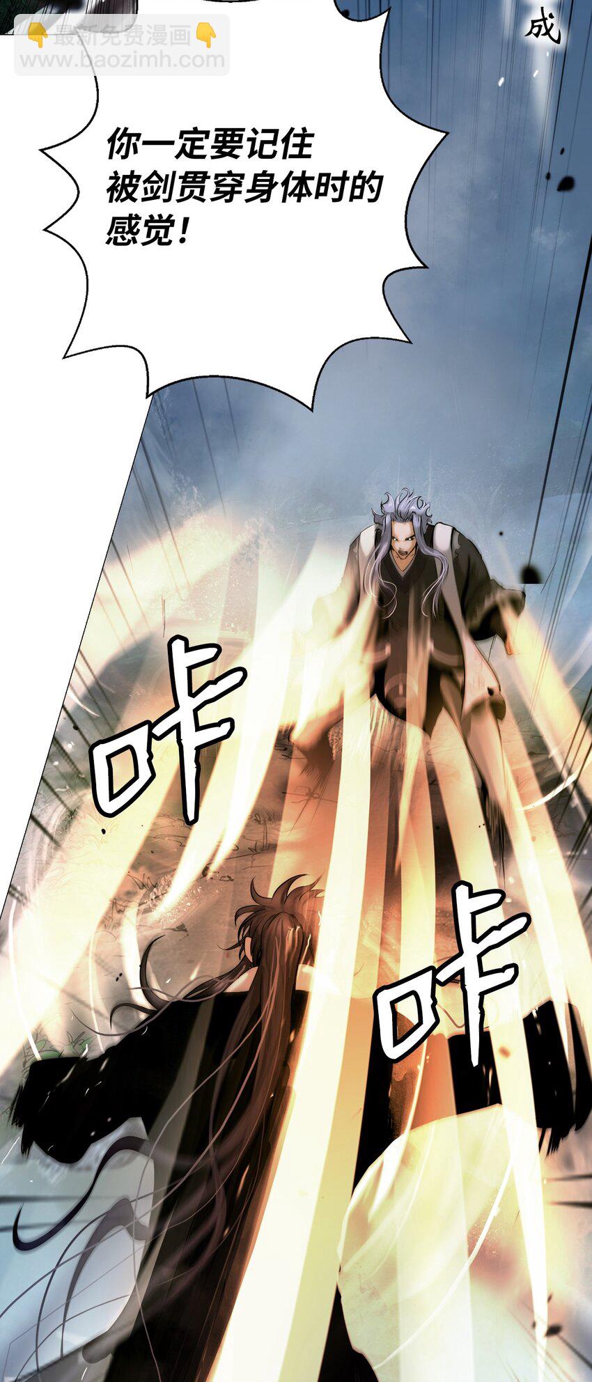 119 突破之日(1/3)-第119话