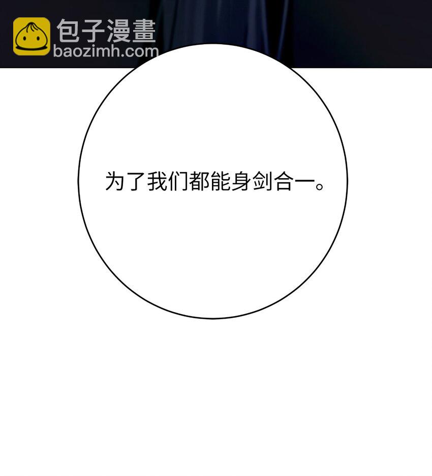 119 突破之日(1/3)-第119话