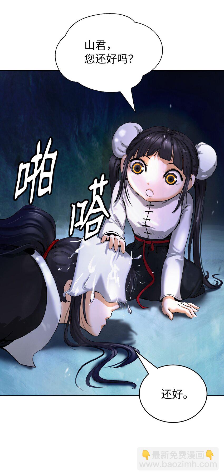 119 突破之日(1/3)-第119话