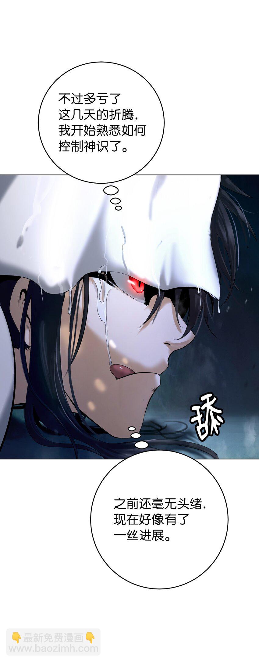 119 突破之日(1/3)-第119话