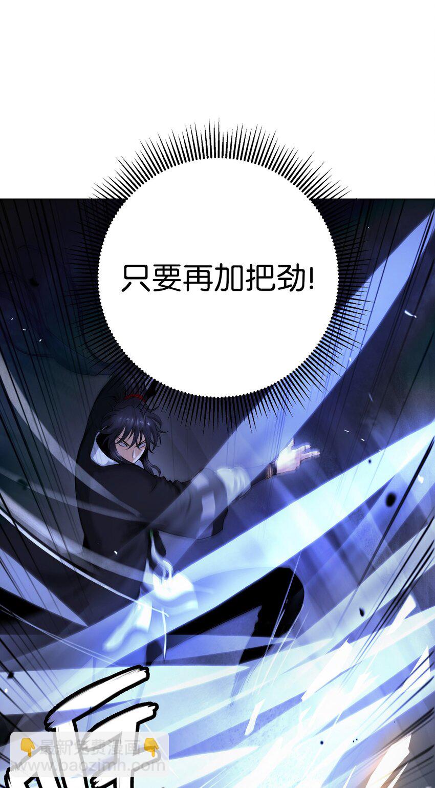 119 突破之日(1/3)-第119话