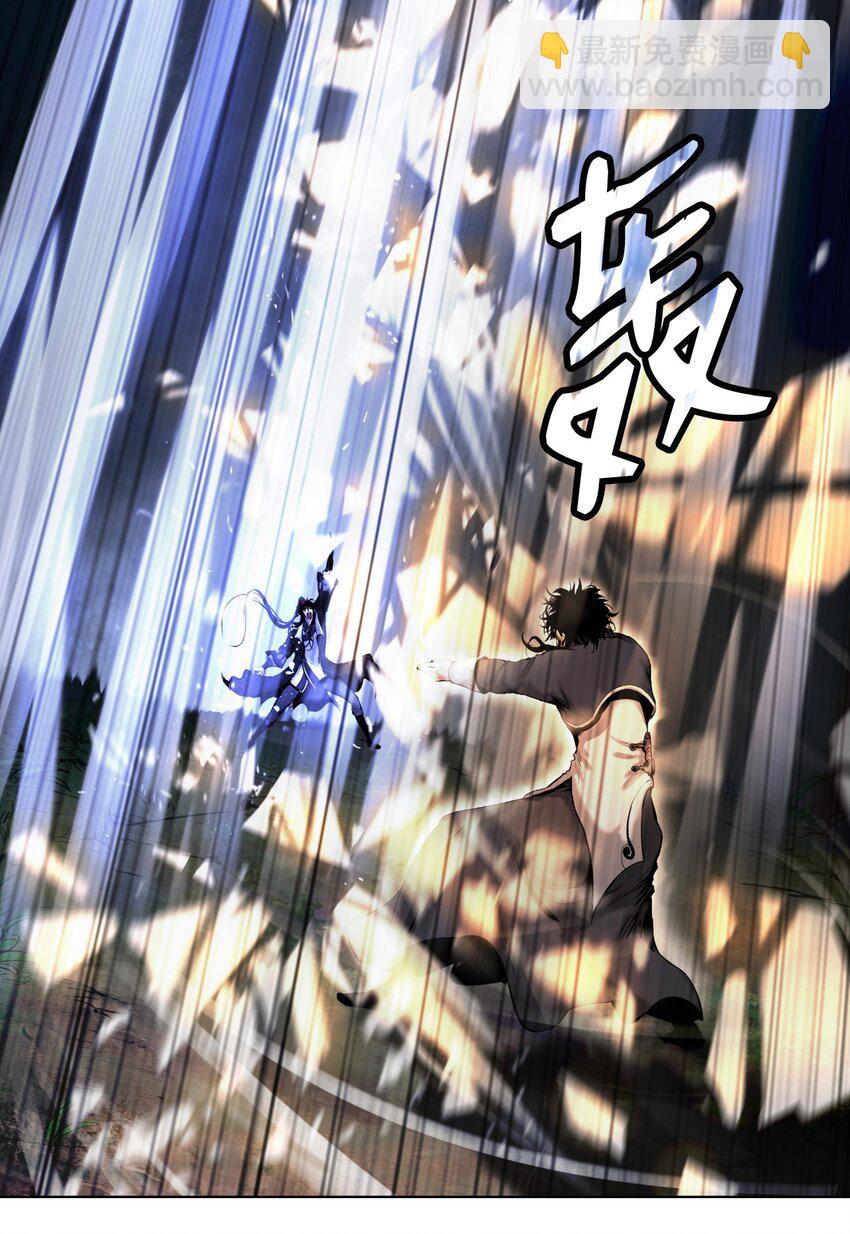 119 突破之日(1/3)-第119话