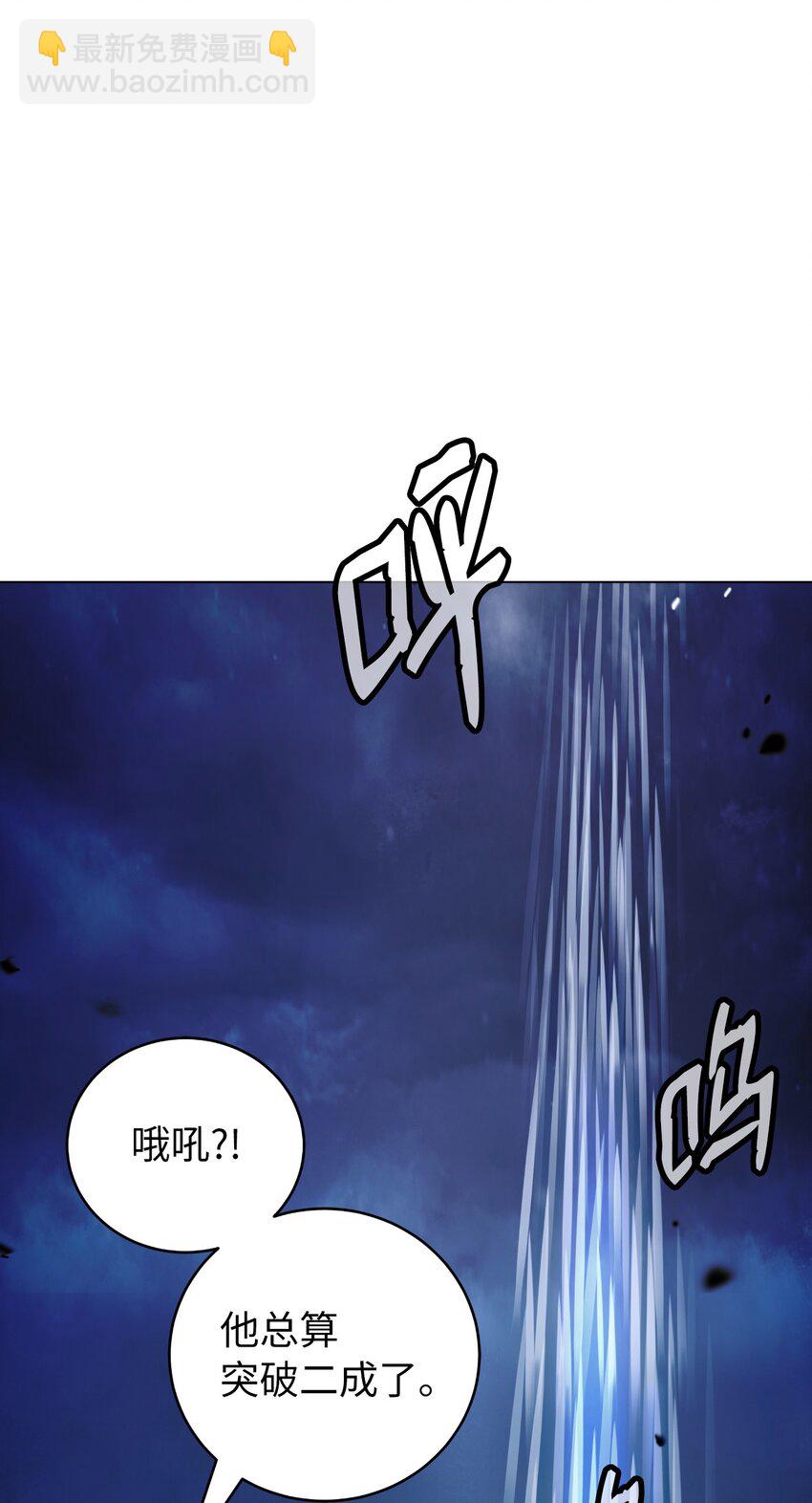 119 突破之日(1/3)-第119话