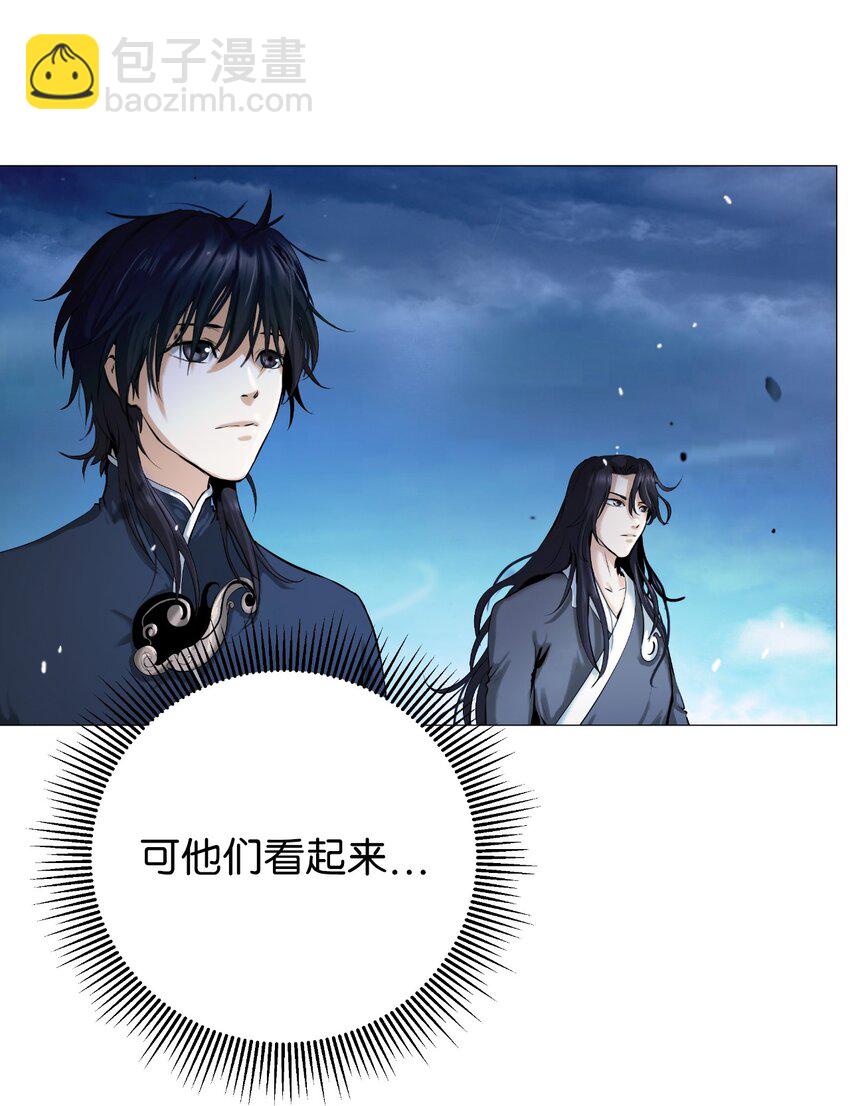 119 突破之日(1/3)-第119话