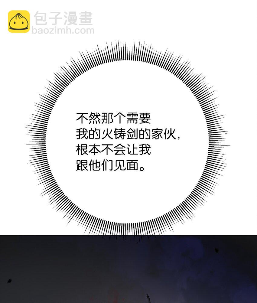 119 突破之日(1/3)-第119话