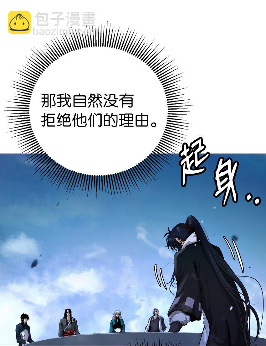 119 突破之日(1/3)-第119话