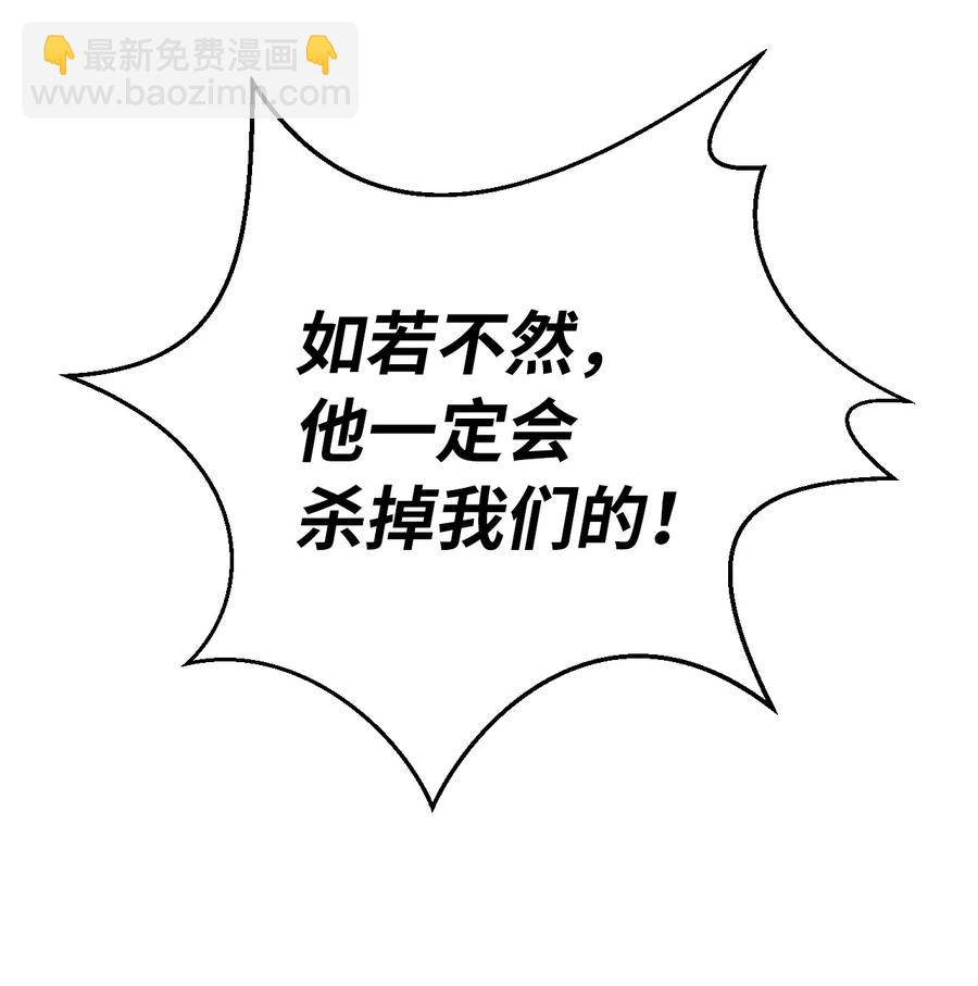 13 与虎同行(1/3)-第13话