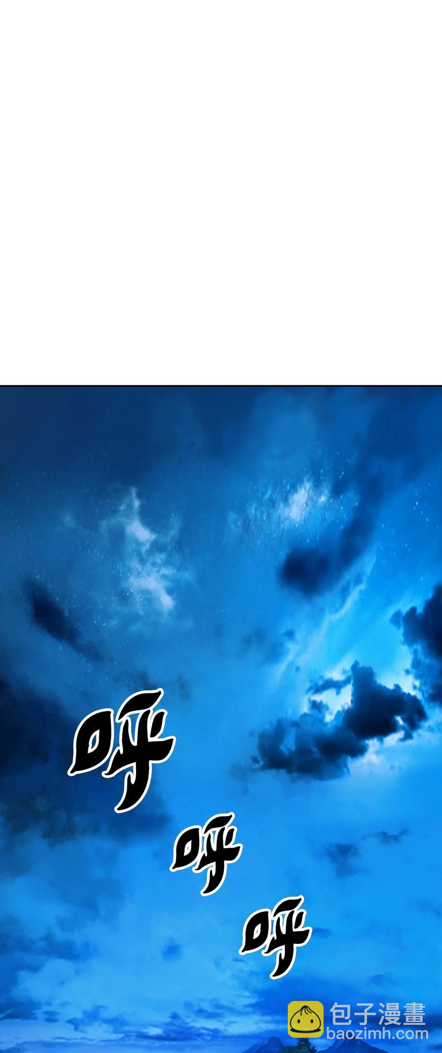 13 与虎同行(1/3)-第13话