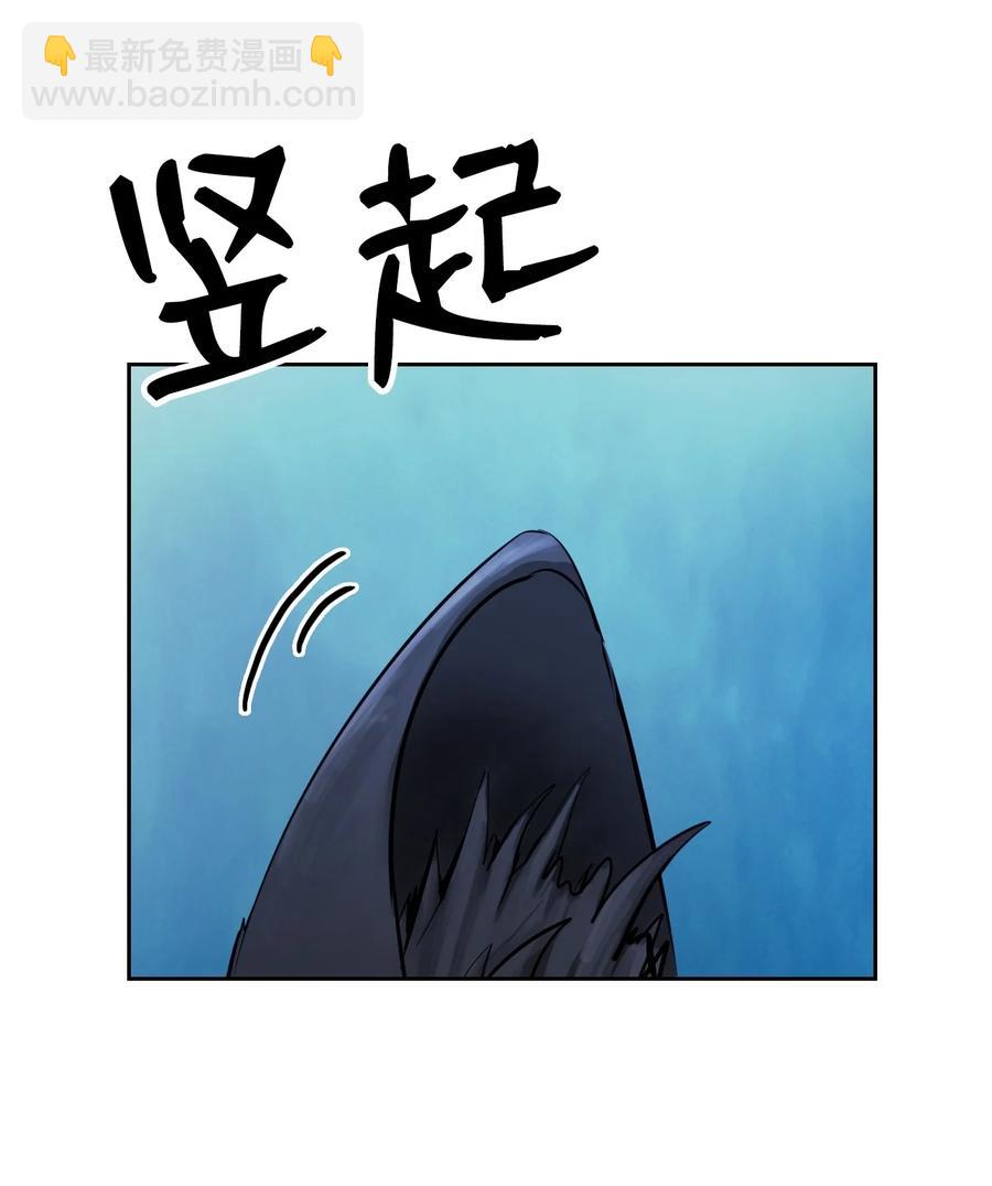 13 与虎同行(1/3)-第13话