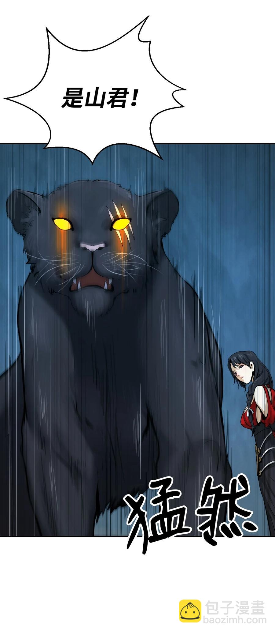 13 与虎同行(1/3)-第13话