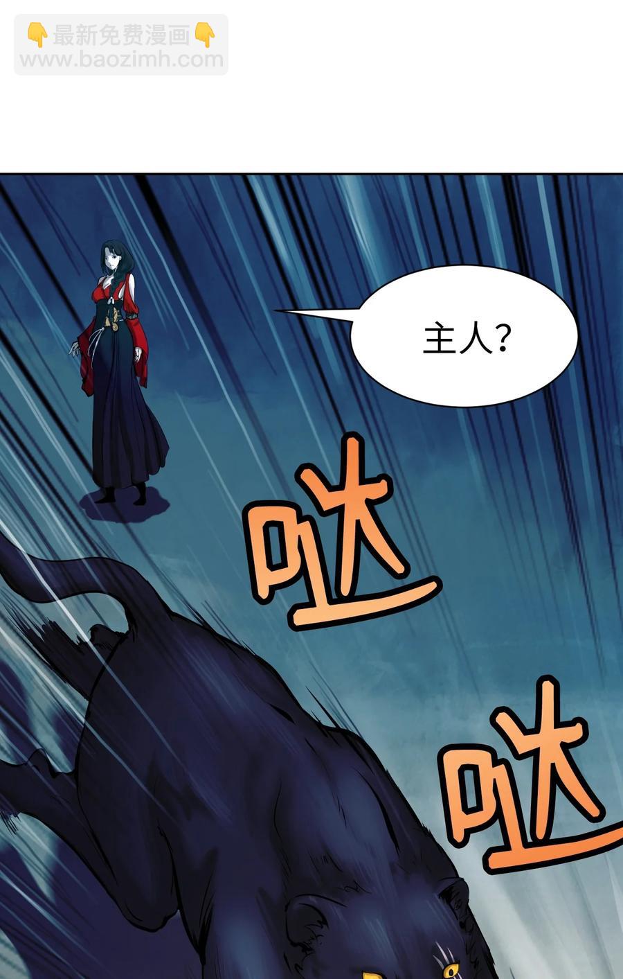 13 与虎同行(1/3)-第13话