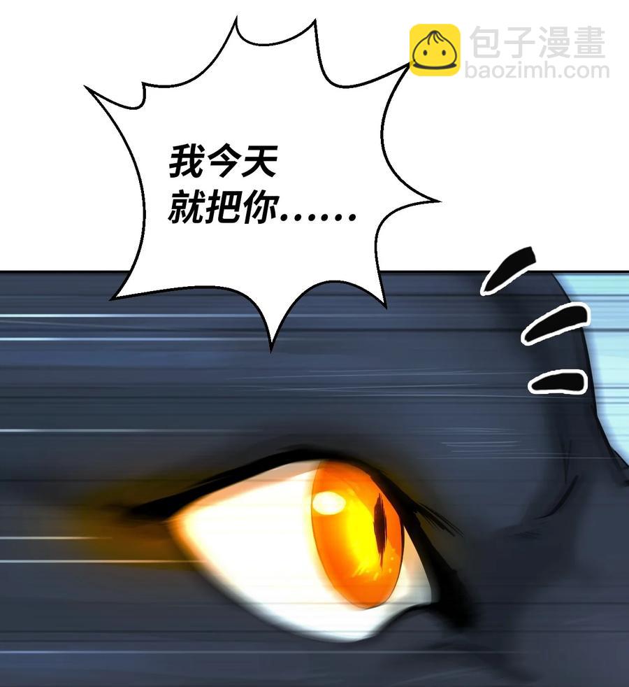 13 与虎同行(1/3)-第13话