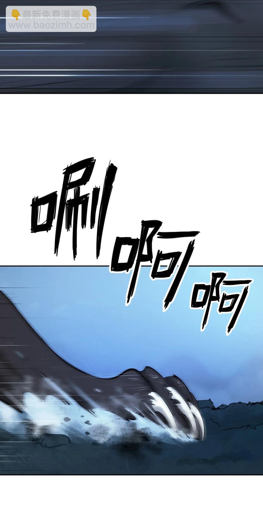 13 与虎同行(1/3)-第13话