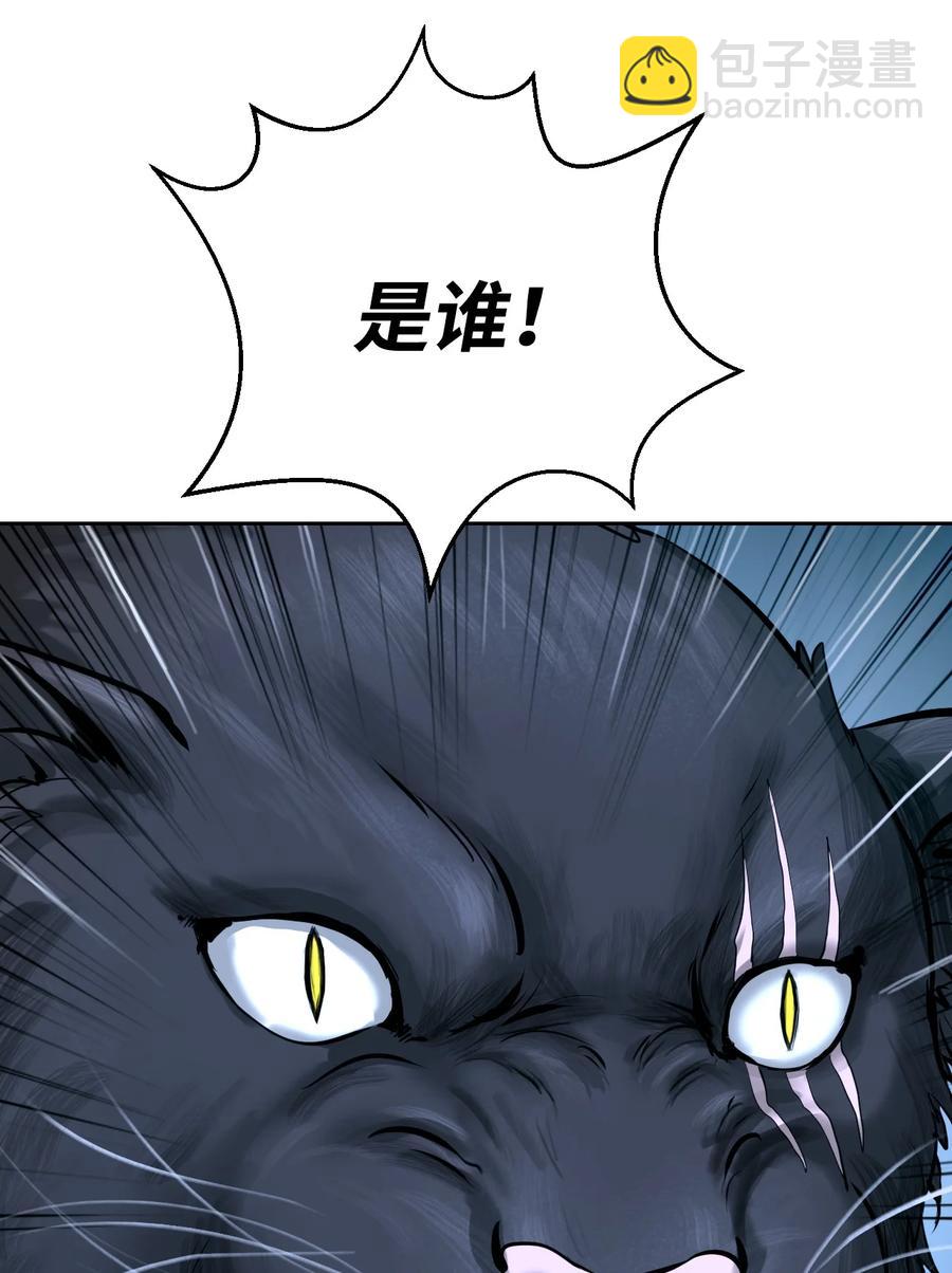 13 与虎同行(1/3)-第13话