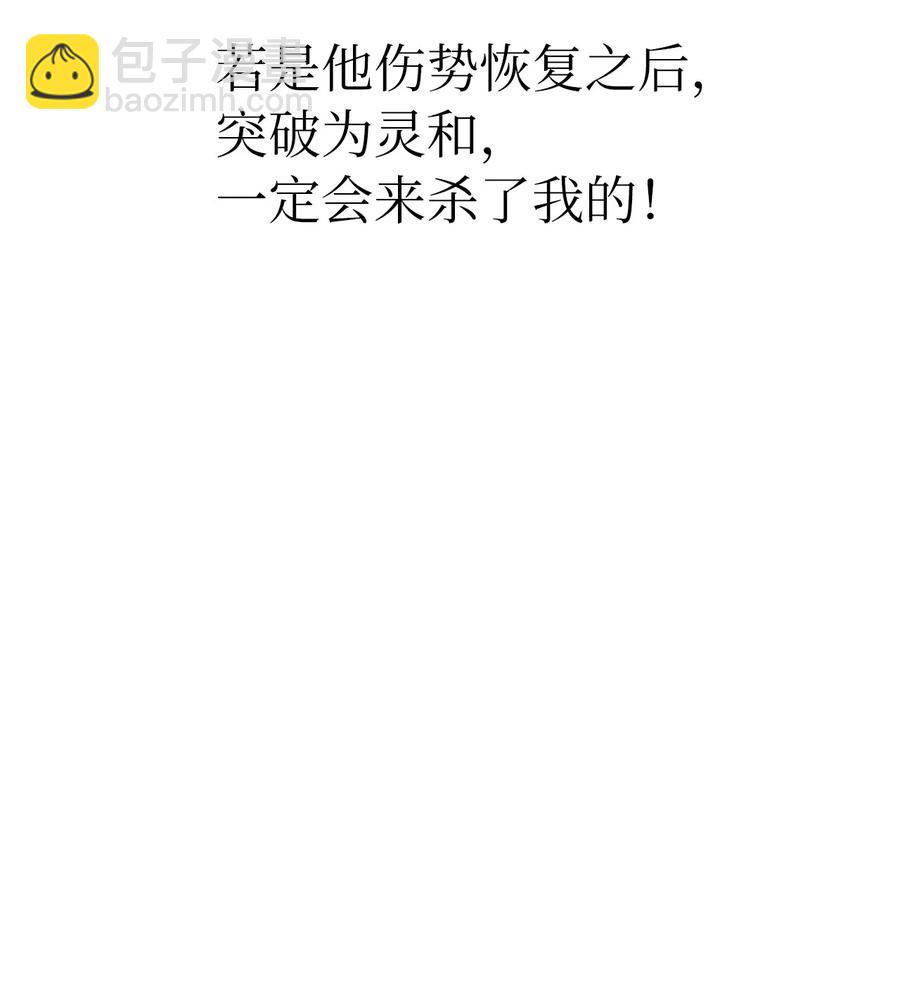 13 与虎同行(1/3)-第13话